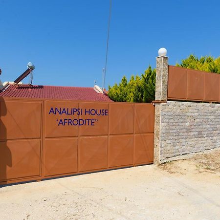 Analipsi House Afrodite Κάστρο Εξωτερικό φωτογραφία